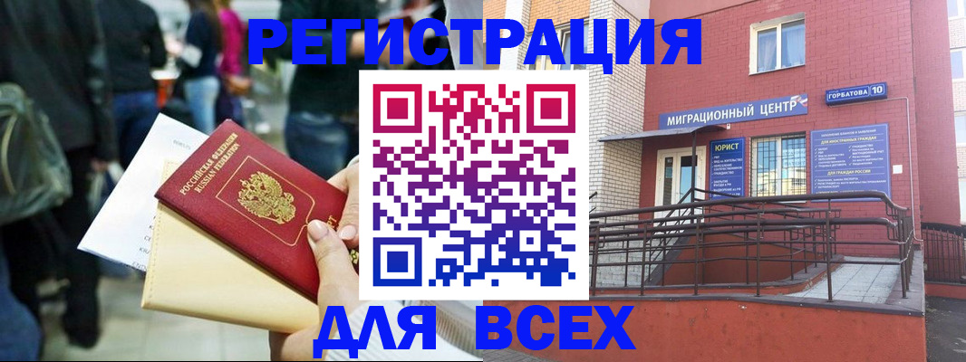 пропишу в квартире в Зеленогорске